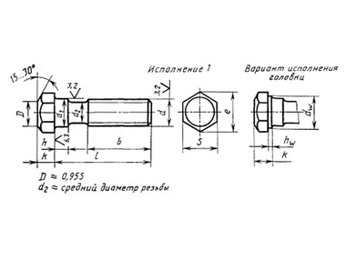 Болт ГОСТ 7811-70