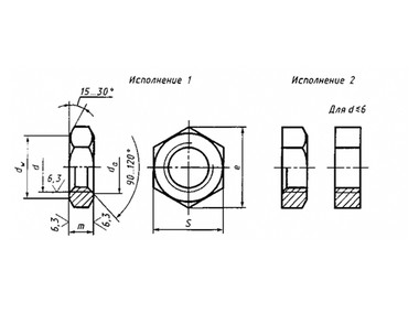 ГОСТ 2526-70